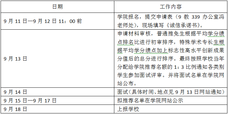 QQ图片20180911103553.png