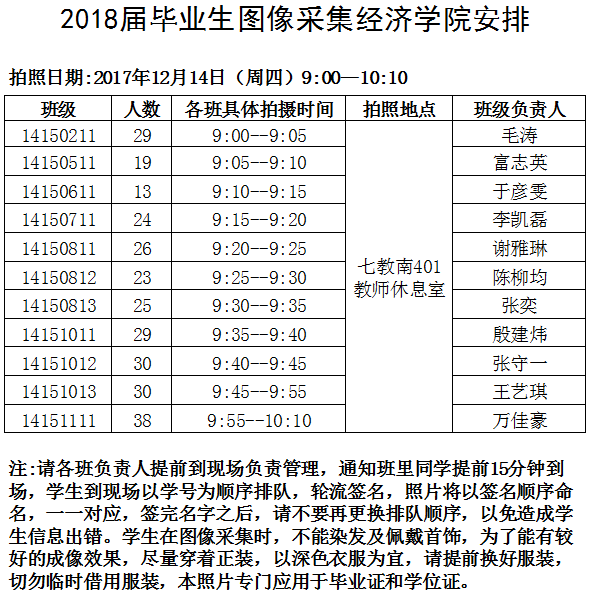 QQ图片20171211154319.png